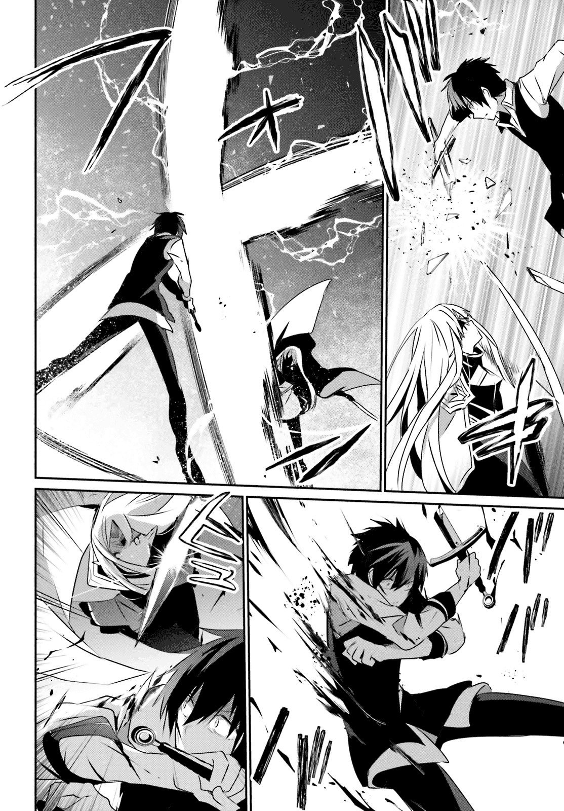 Kage no Jitsuryokusha ni Naritakute Chapter 18 - Page 13