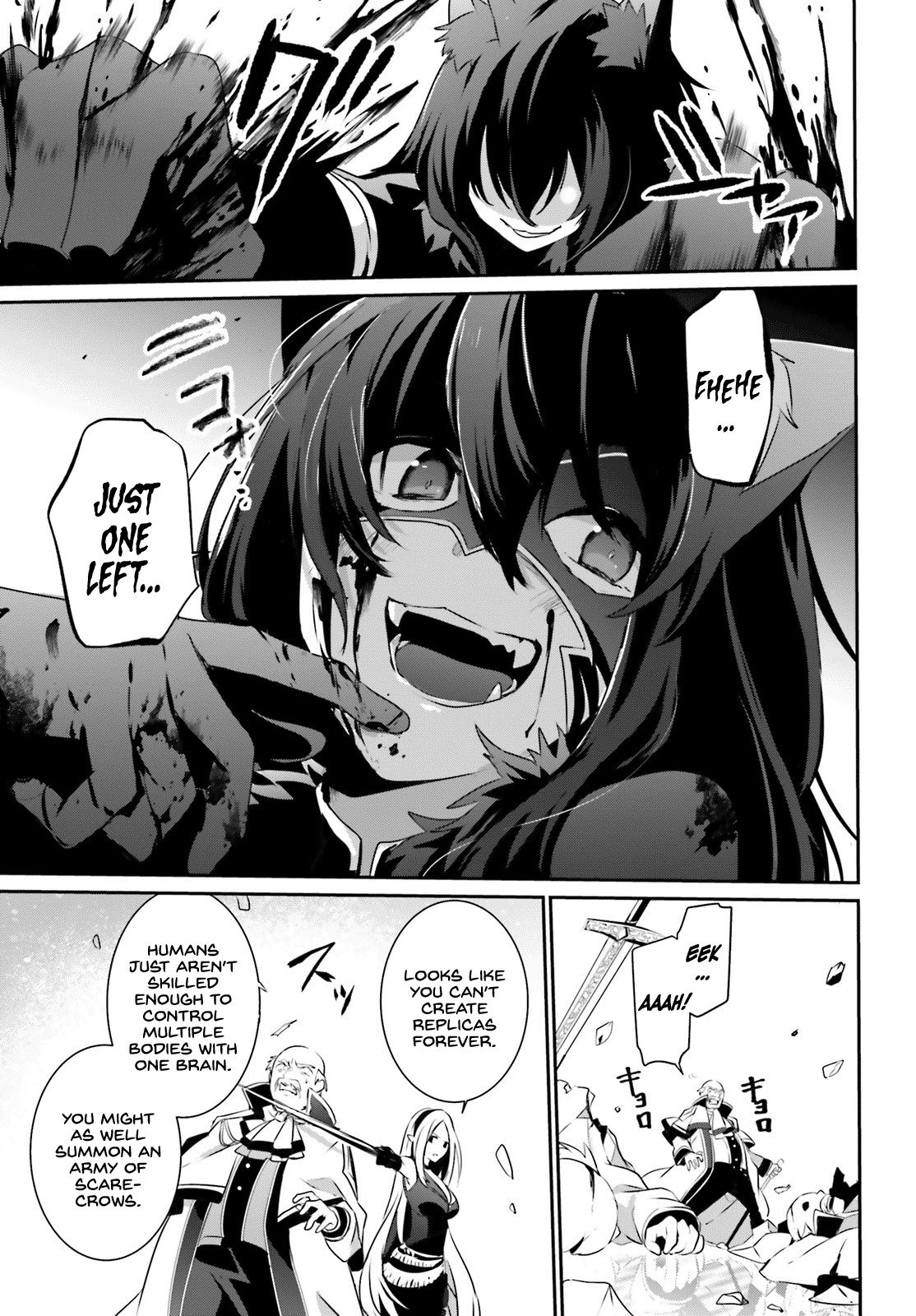 Kage no Jitsuryokusha ni Naritakute Chapter 18 - Page 2