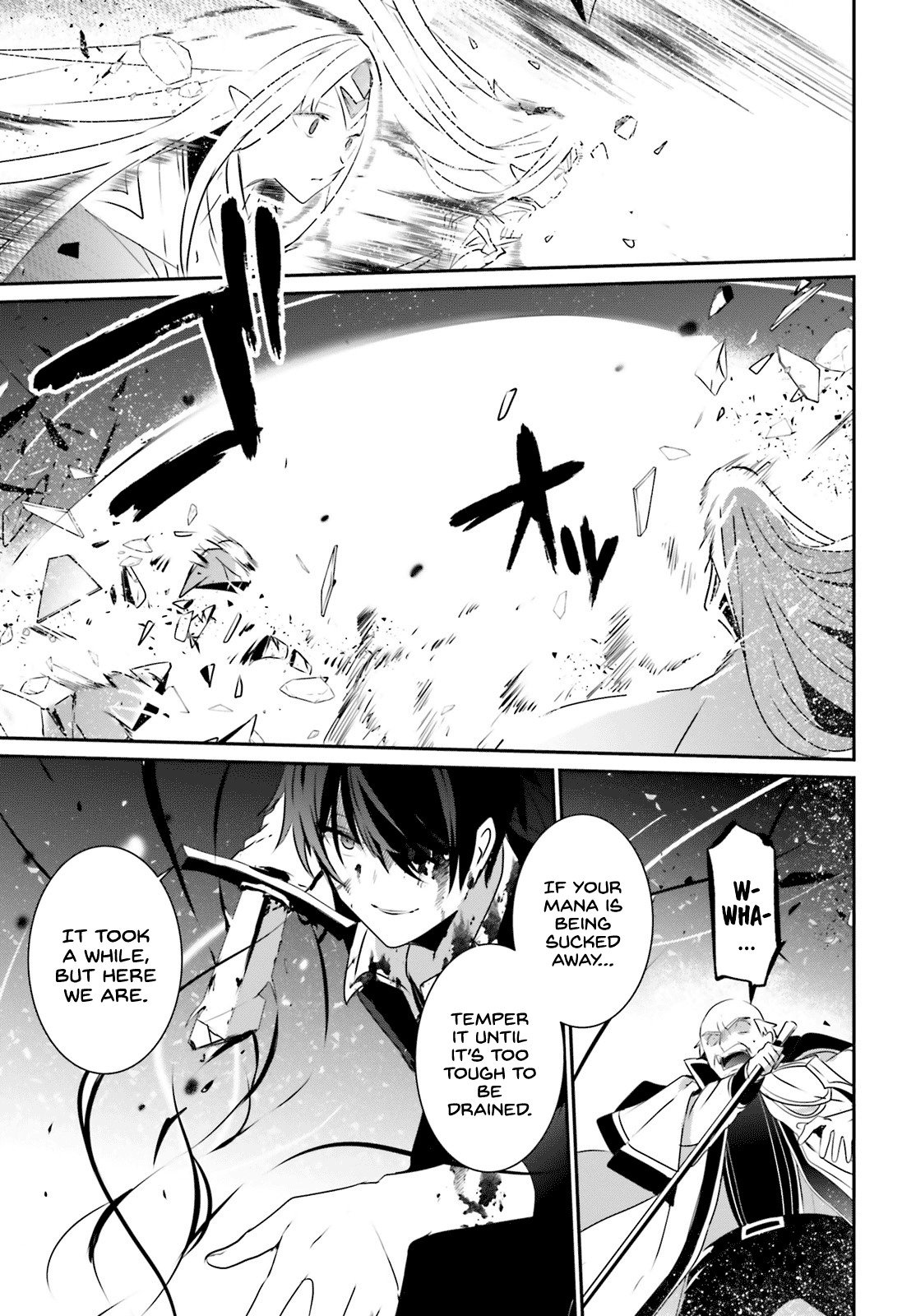 Kage no Jitsuryokusha ni Naritakute Chapter 18 - Page 24