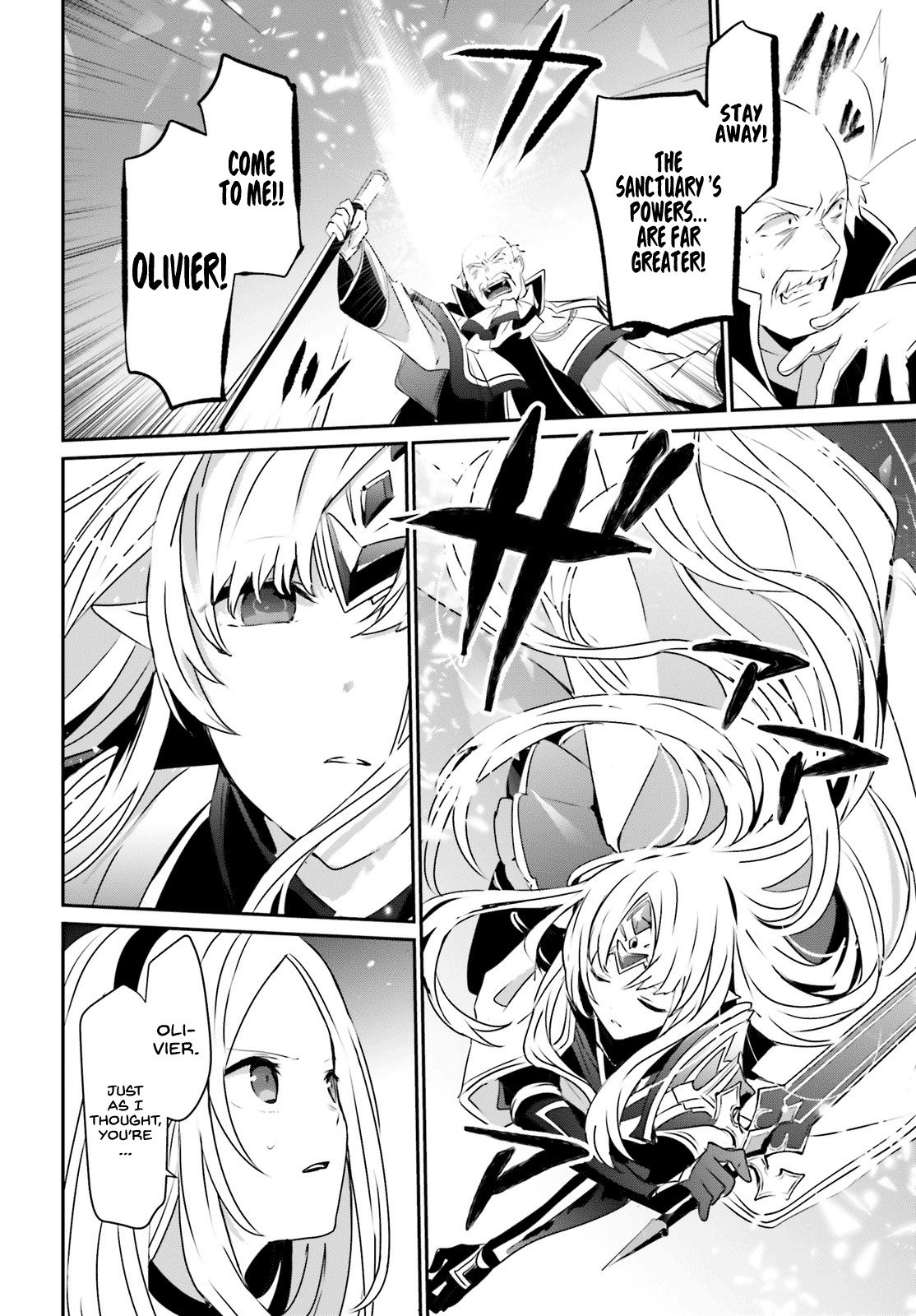 Kage no Jitsuryokusha ni Naritakute Chapter 18 - Page 3