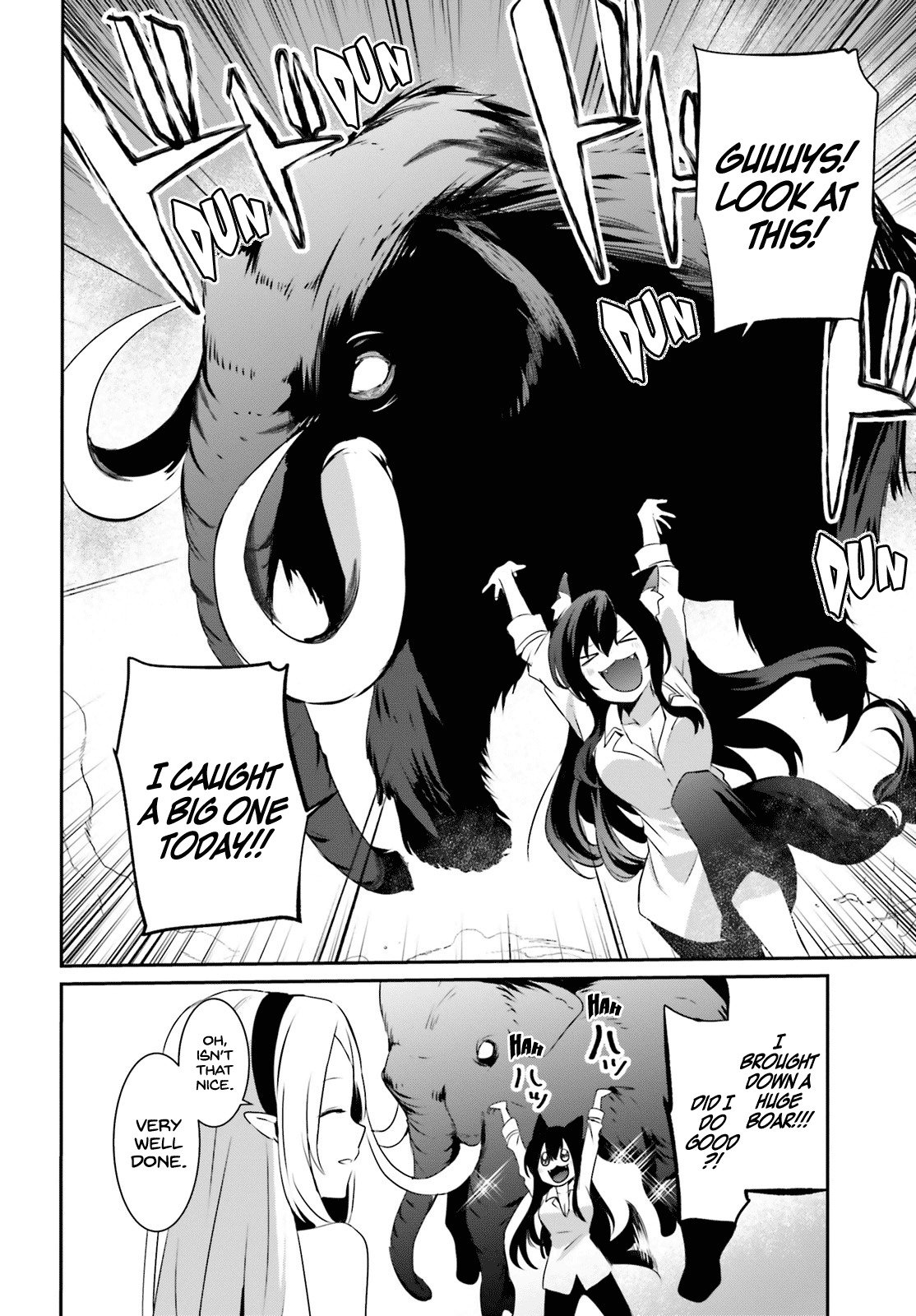 Kage no Jitsuryokusha ni Naritakute Chapter 19 - Page 6