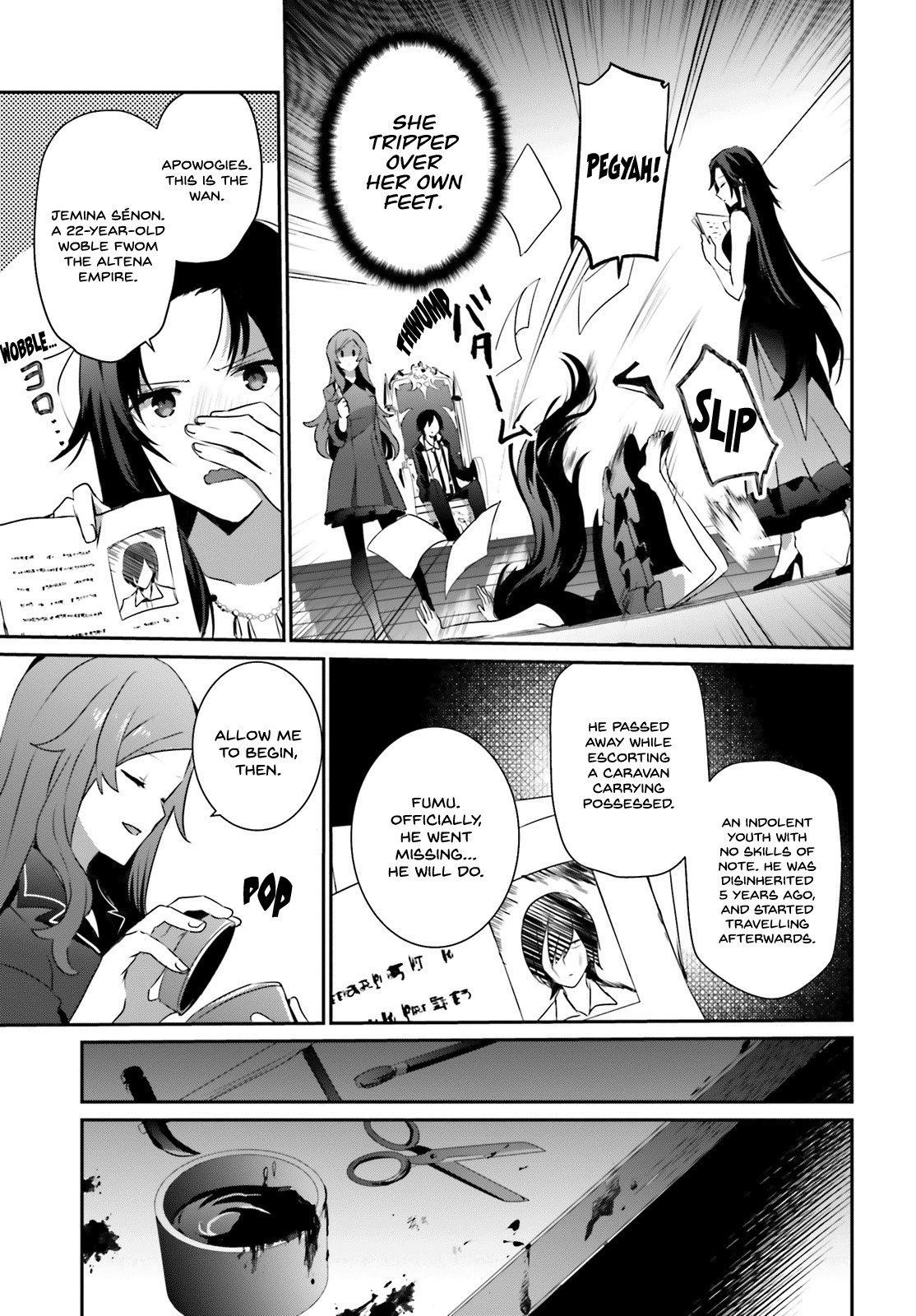 Kage no Jitsuryokusha ni Naritakute Chapter 20 - Page 9