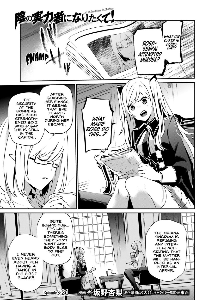 Kage no Jitsuryokusha ni Naritakute Chapter 21 - Page 0