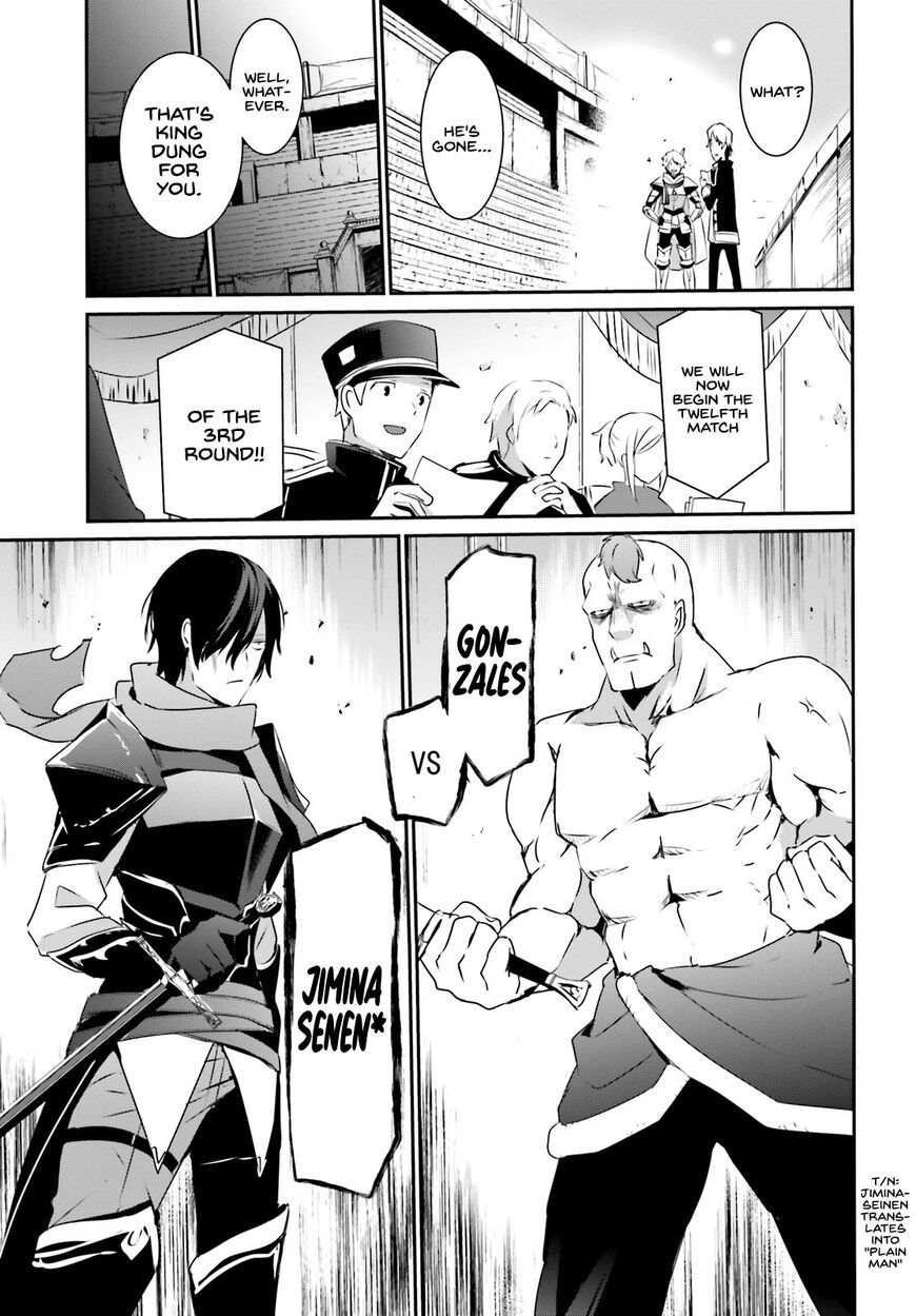 Kage no Jitsuryokusha ni Naritakute Chapter 21 - Page 10