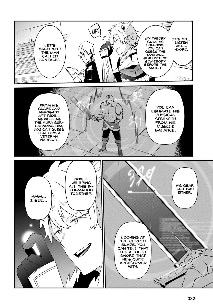 Kage no Jitsuryokusha ni Naritakute Chapter 21 - Page 11