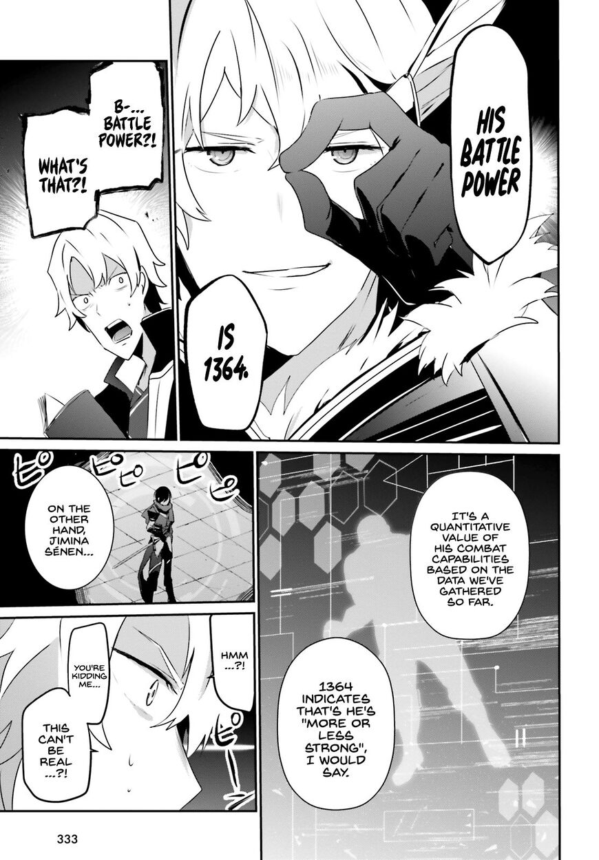 Kage no Jitsuryokusha ni Naritakute Chapter 21 - Page 12