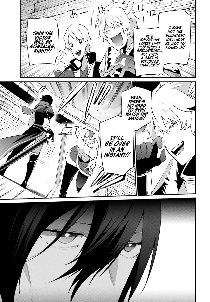 Kage no Jitsuryokusha ni Naritakute Chapter 21 - Page 14