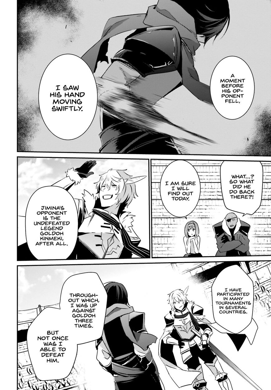 Kage no Jitsuryokusha ni Naritakute Chapter 21 - Page 21