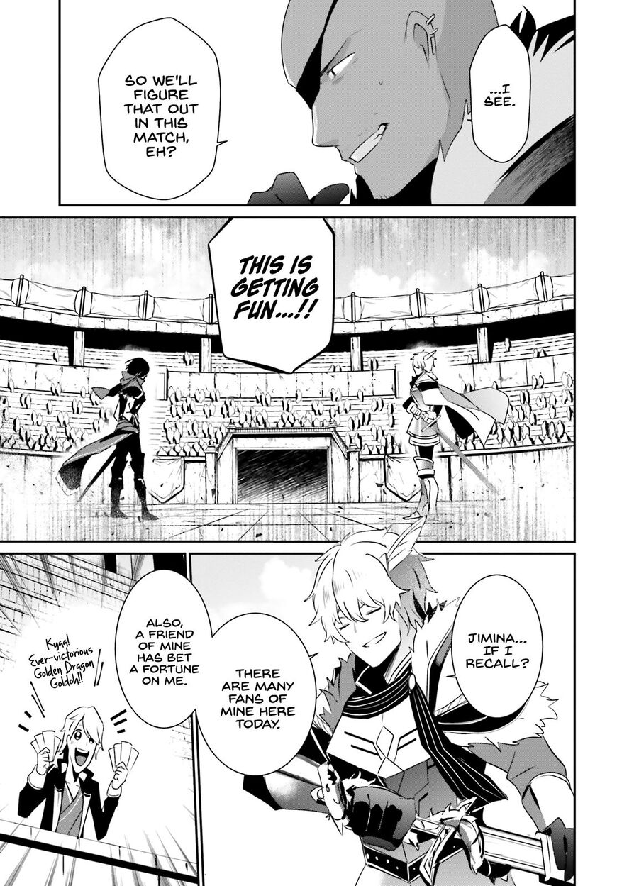 Kage no Jitsuryokusha ni Naritakute Chapter 21 - Page 24