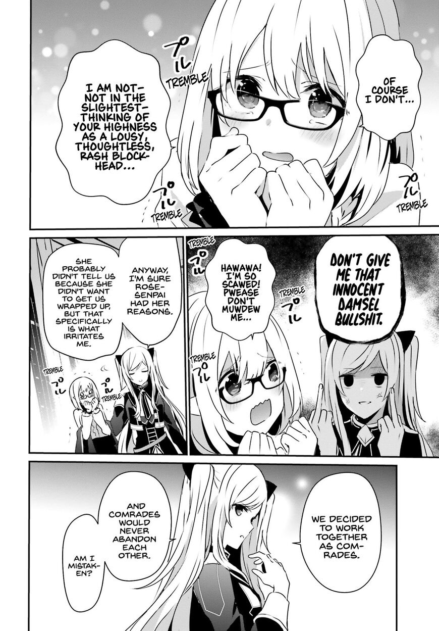 Kage no Jitsuryokusha ni Naritakute Chapter 21 - Page 3