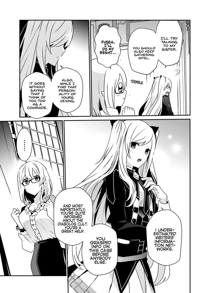 Kage no Jitsuryokusha ni Naritakute Chapter 21 - Page 4