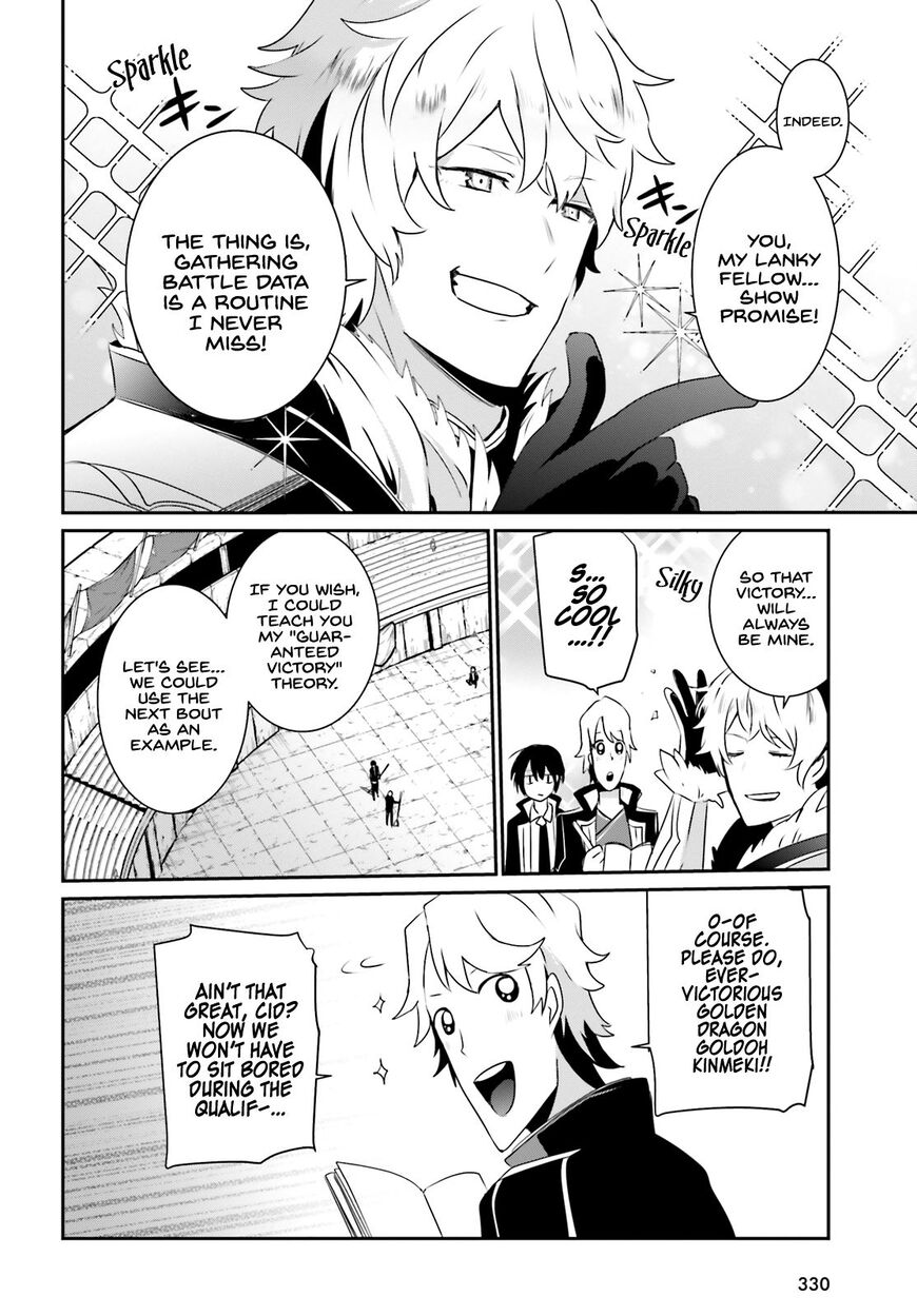 Kage no Jitsuryokusha ni Naritakute Chapter 21 - Page 9