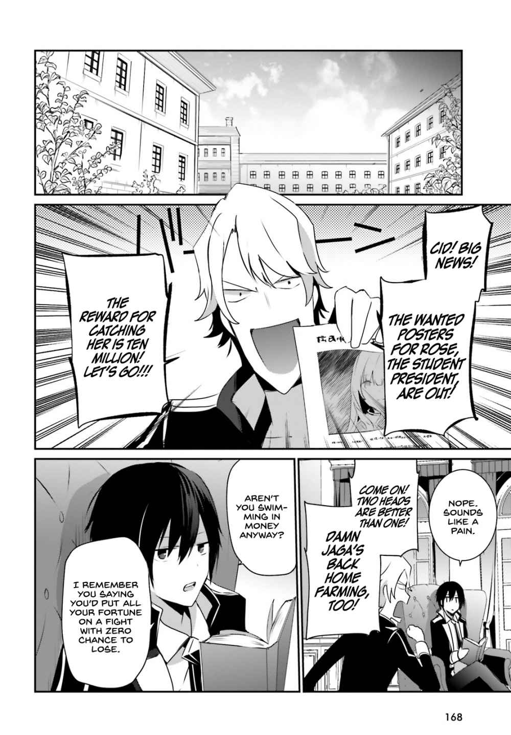 Kage no Jitsuryokusha ni Naritakute Chapter 22 - Page 19
