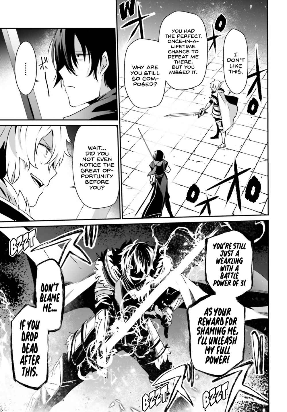 Kage no Jitsuryokusha ni Naritakute Chapter 22 - Page 5