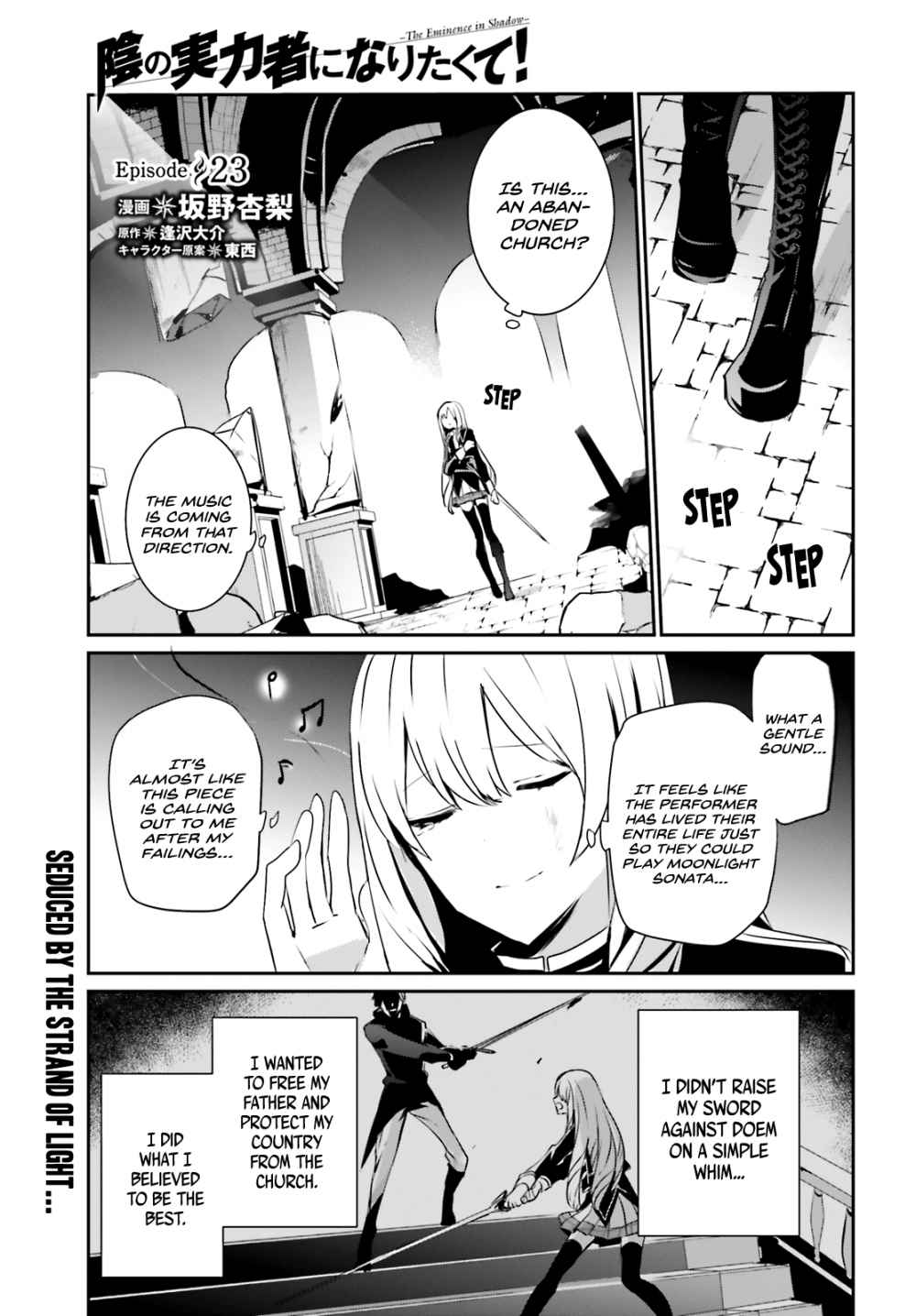 Kage no Jitsuryokusha ni Naritakute Chapter 23 - Page 1