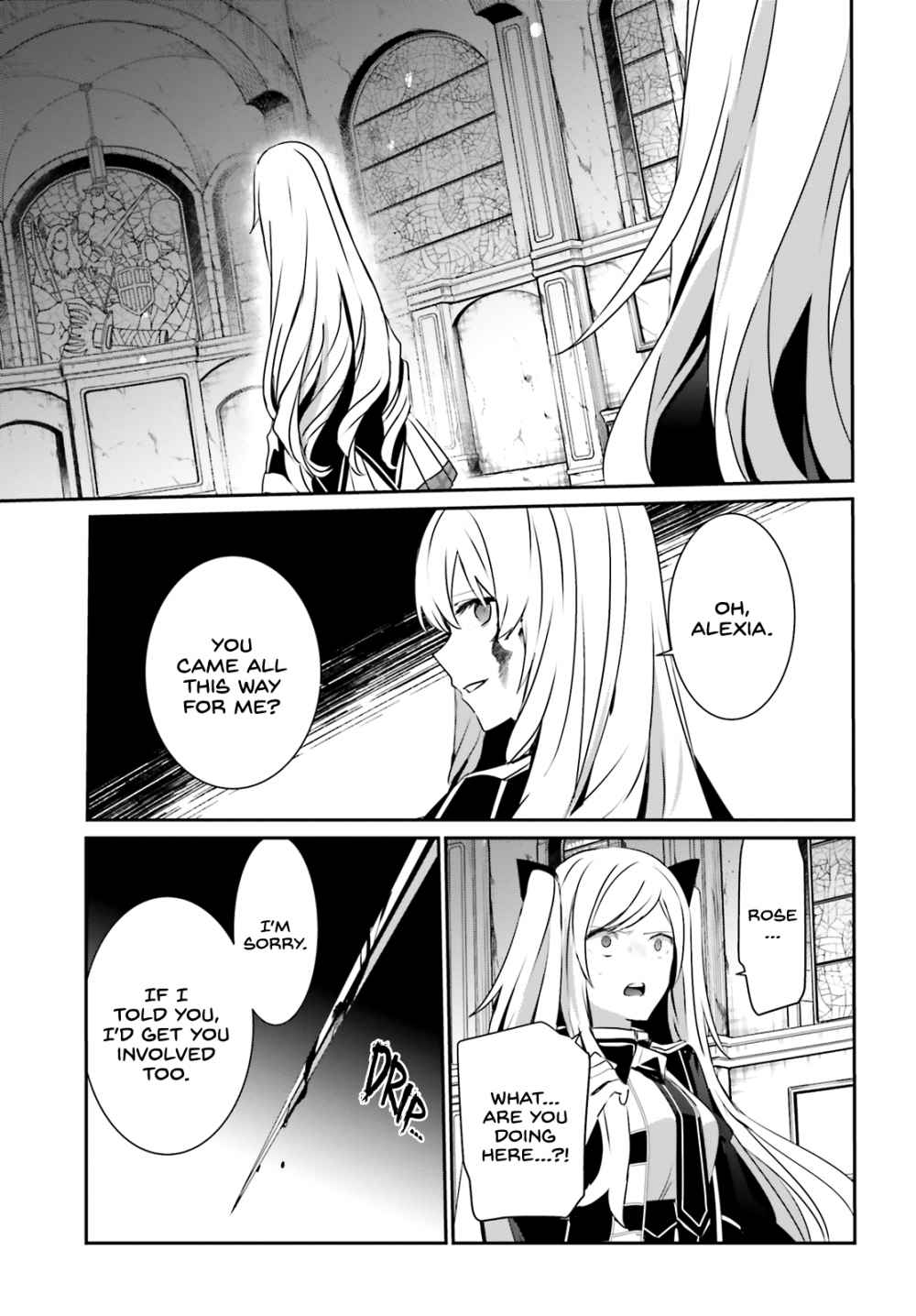 Kage no Jitsuryokusha ni Naritakute Chapter 23 - Page 16