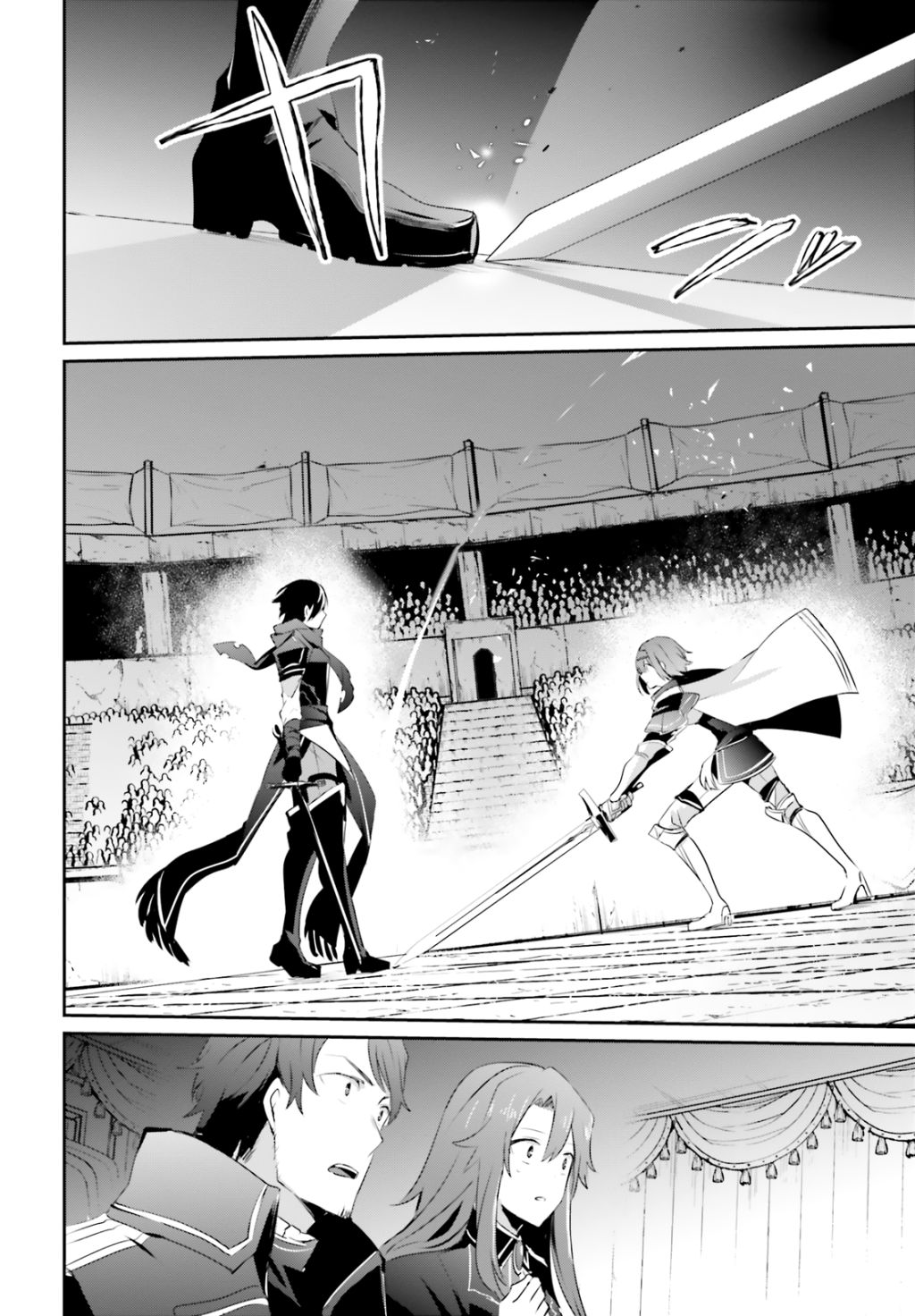 Kage no Jitsuryokusha ni Naritakute Chapter 24 - Page 20