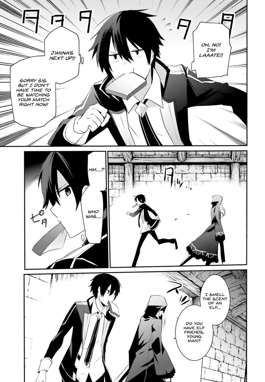 Kage no Jitsuryokusha ni Naritakute Chapter 24 - Page 3
