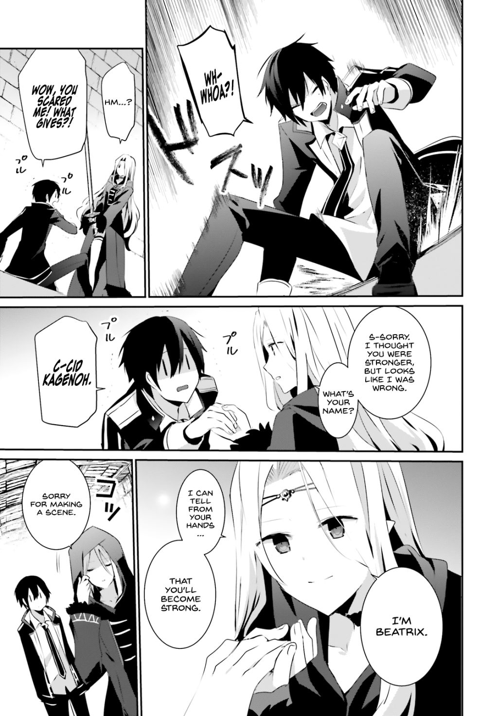 Kage no Jitsuryokusha ni Naritakute Chapter 24 - Page 5