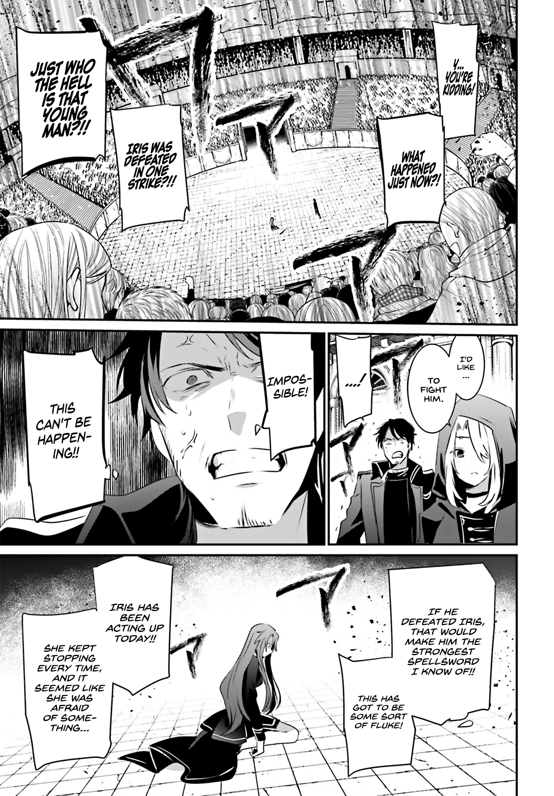 Kage no Jitsuryokusha ni Naritakute Chapter 25 - Page 23