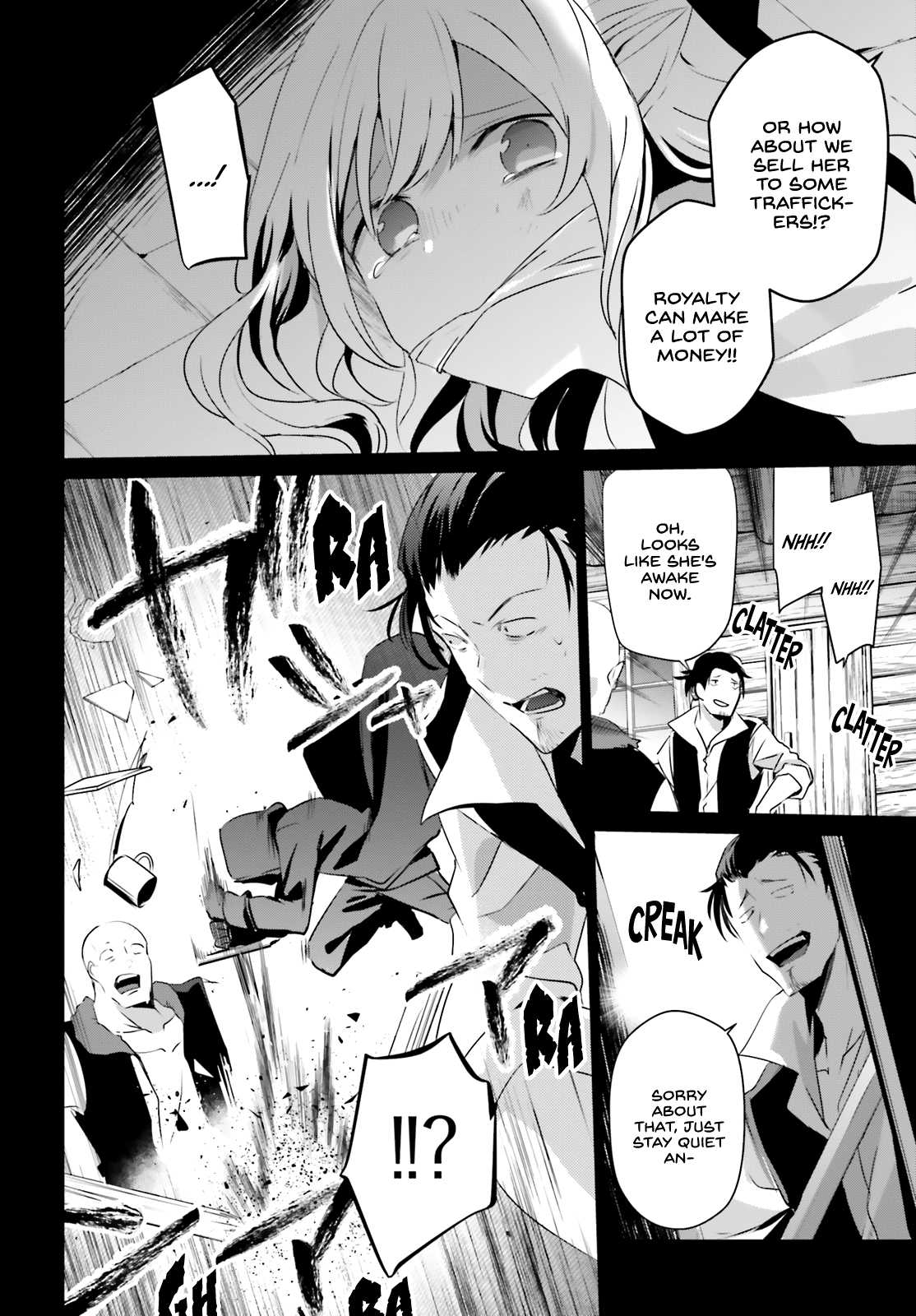 Kage no Jitsuryokusha ni Naritakute Chapter 26 - Page 6