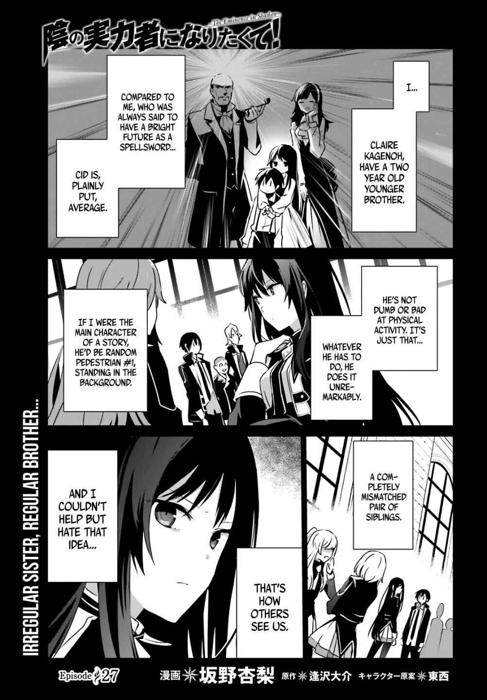 Kage no Jitsuryokusha ni Naritakute Chapter 27 - Page 1