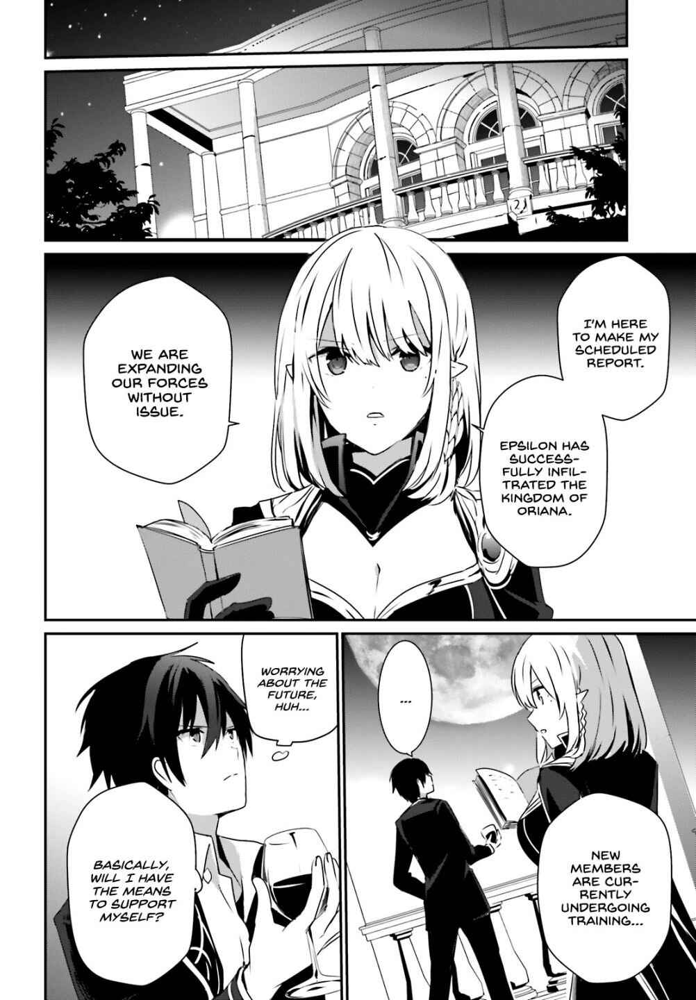 Kage no Jitsuryokusha ni Naritakute Chapter 27 - Page 16