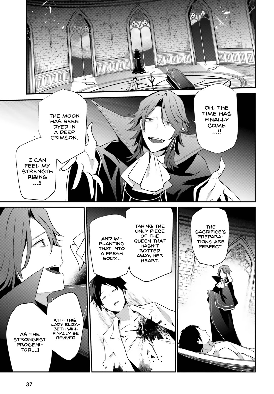 Kage no Jitsuryokusha ni Naritakute Chapter 30 - Page 31