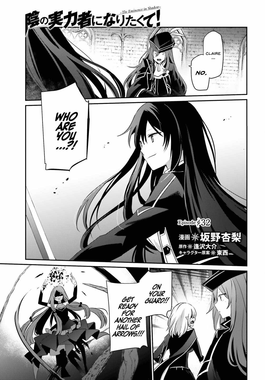 Kage no Jitsuryokusha ni Naritakute Chapter 32 - Page 1