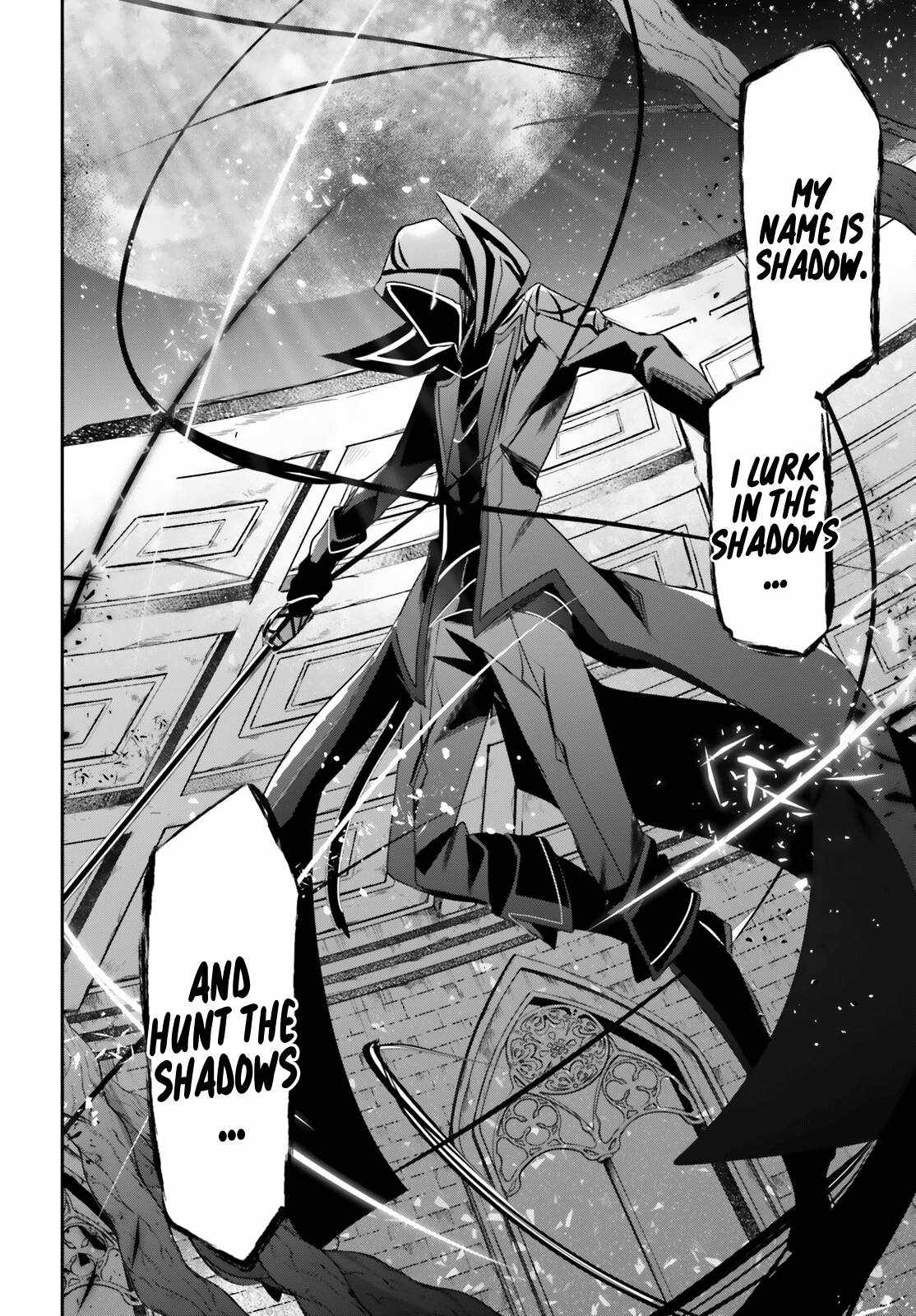 Kage no Jitsuryokusha ni Naritakute Chapter 32 - Page 12