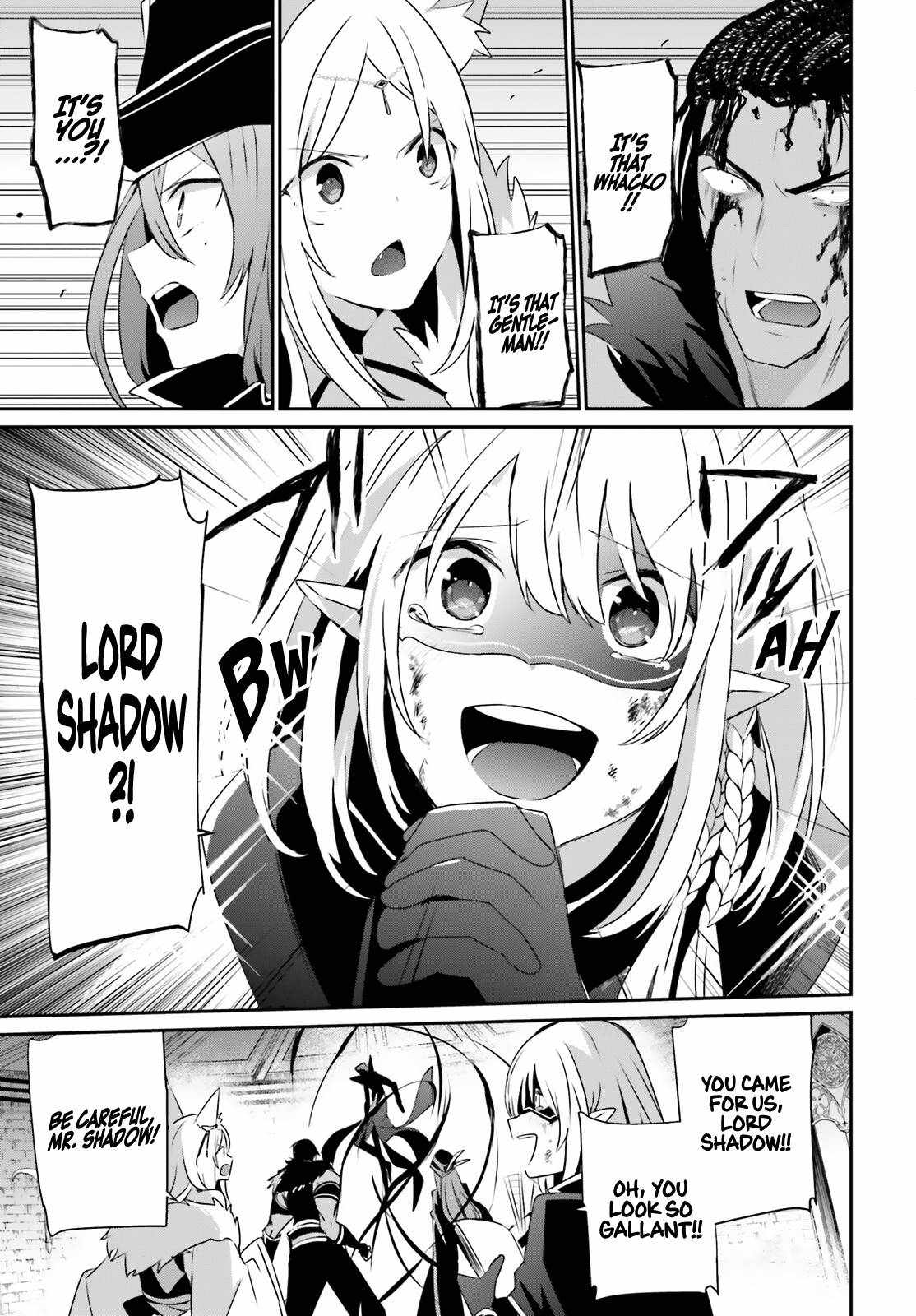Kage no Jitsuryokusha ni Naritakute Chapter 32 - Page 13