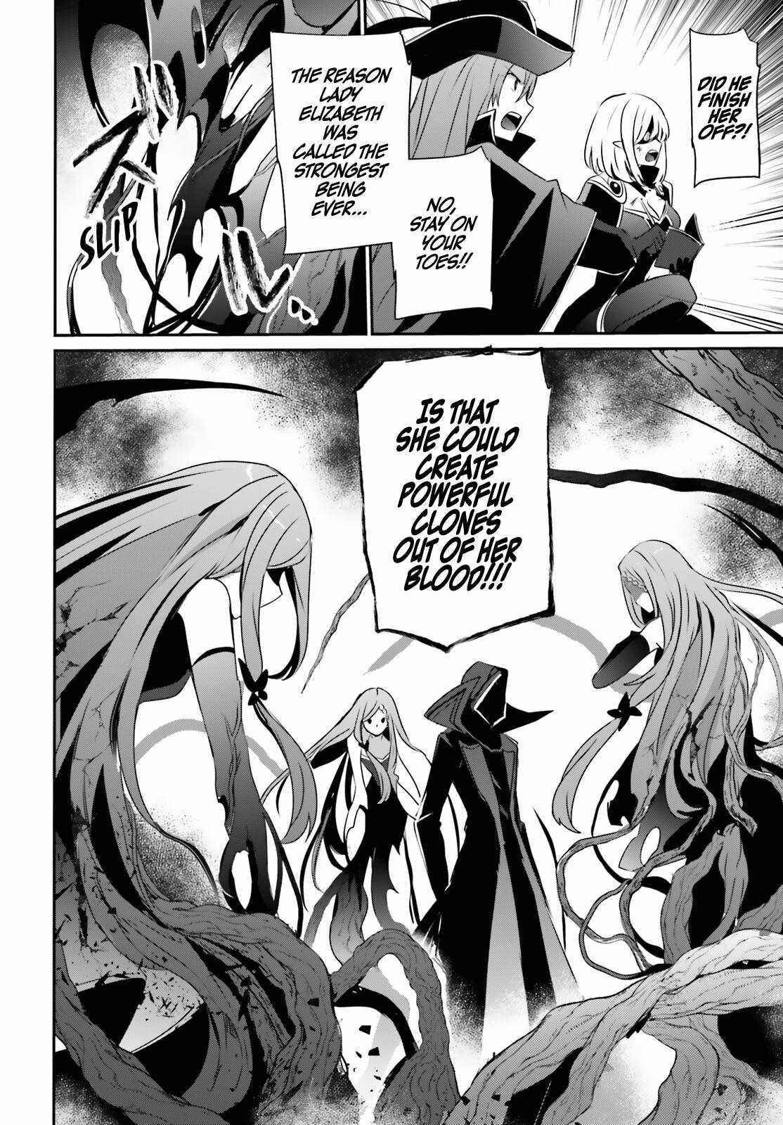 Kage no Jitsuryokusha ni Naritakute Chapter 32 - Page 16