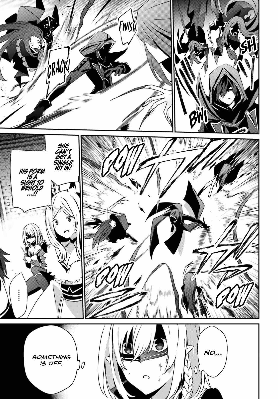 Kage no Jitsuryokusha ni Naritakute Chapter 32 - Page 17