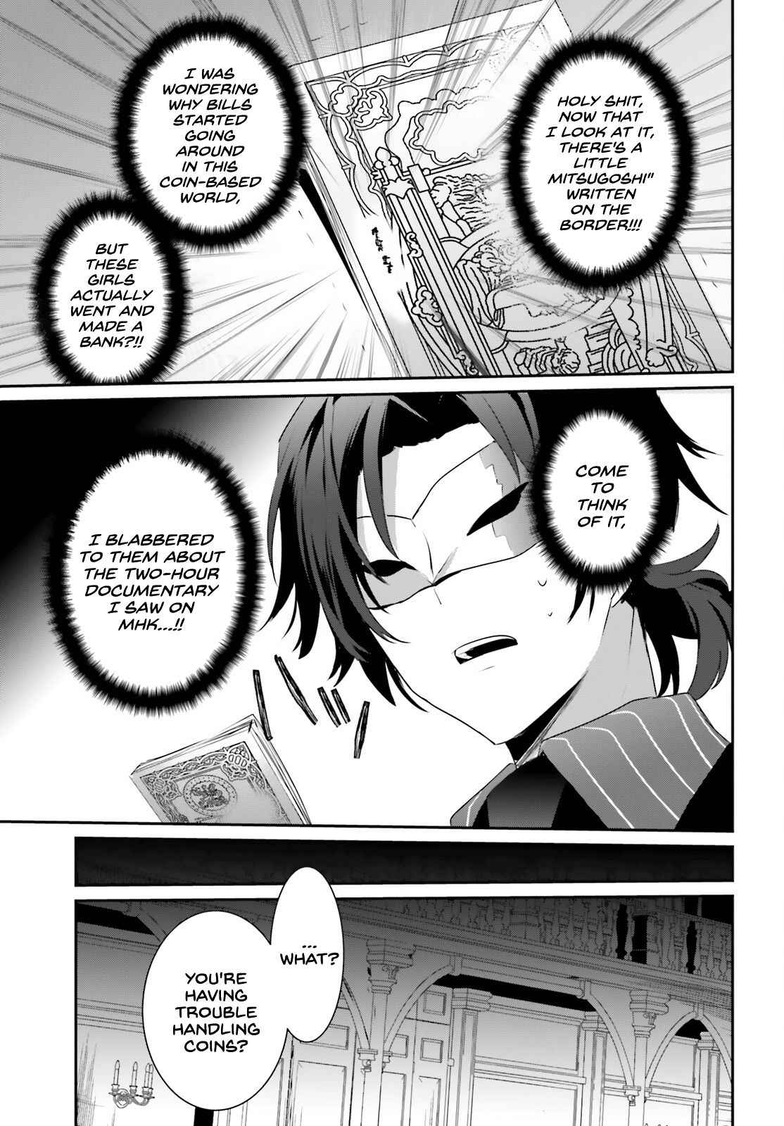 Kage no Jitsuryokusha ni Naritakute Chapter 34 - Page 17