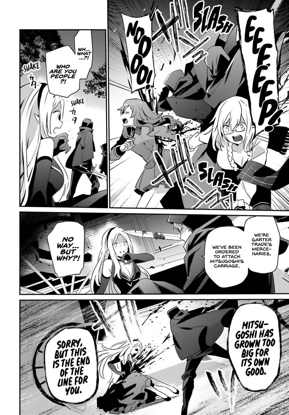 Kage no Jitsuryokusha ni Naritakute Chapter 34 - Page 2