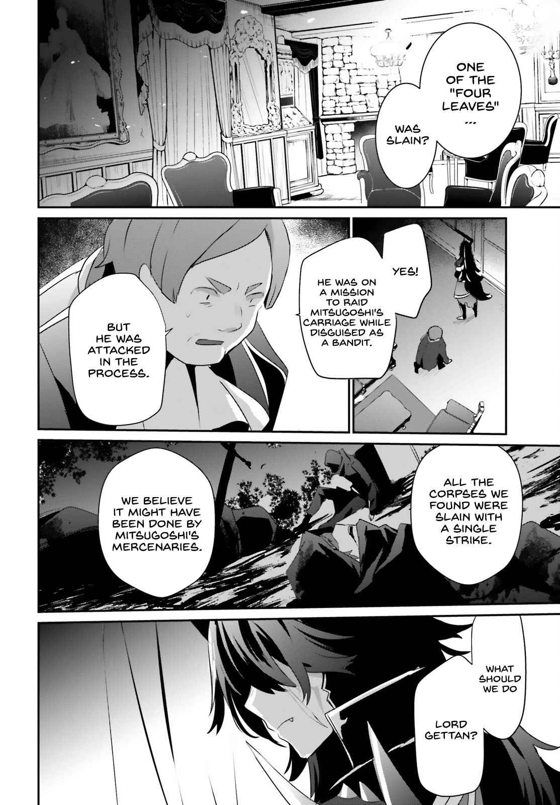 Kage no Jitsuryokusha ni Naritakute Chapter 34 - Page 28