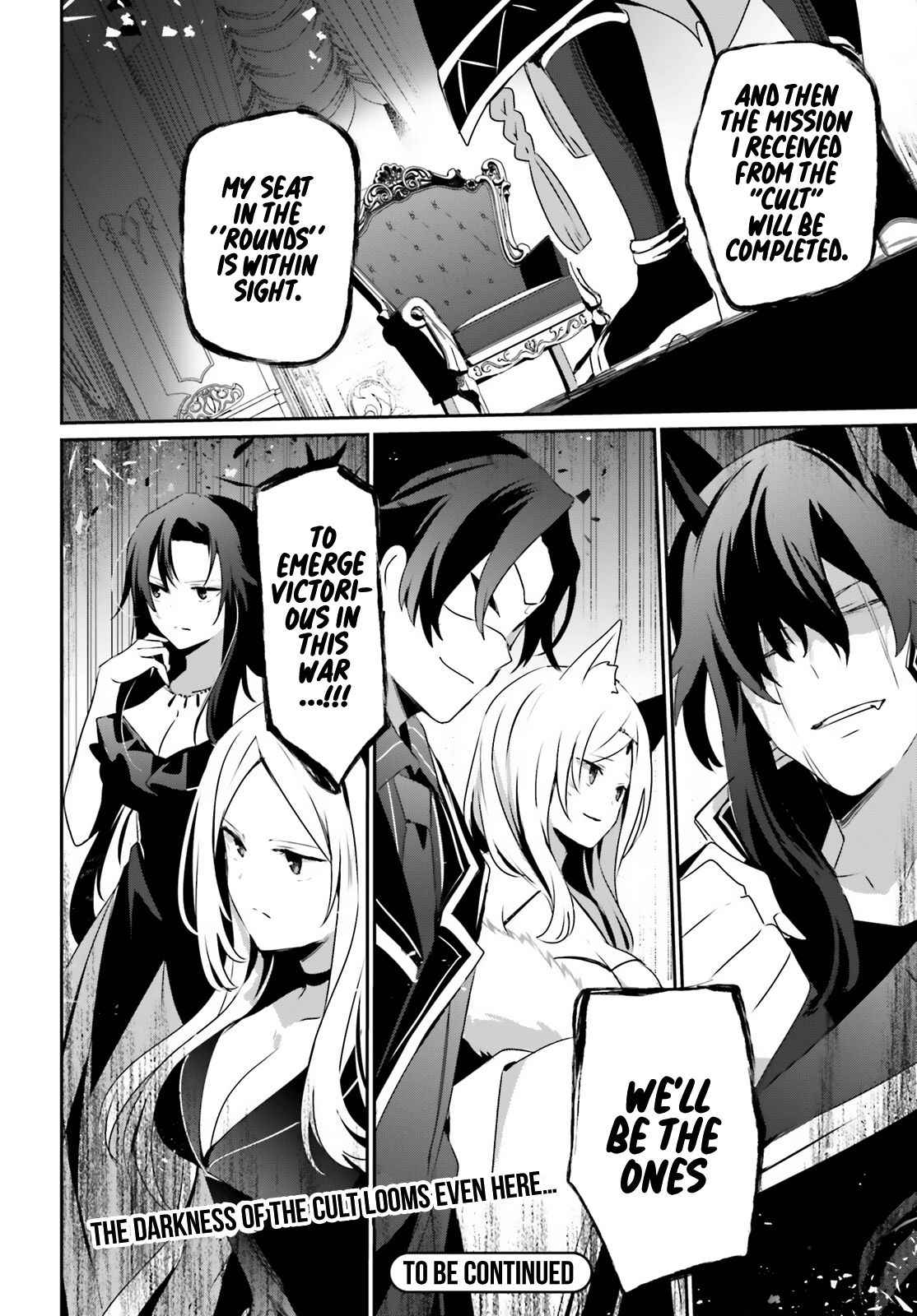 Kage no Jitsuryokusha ni Naritakute Chapter 34 - Page 30