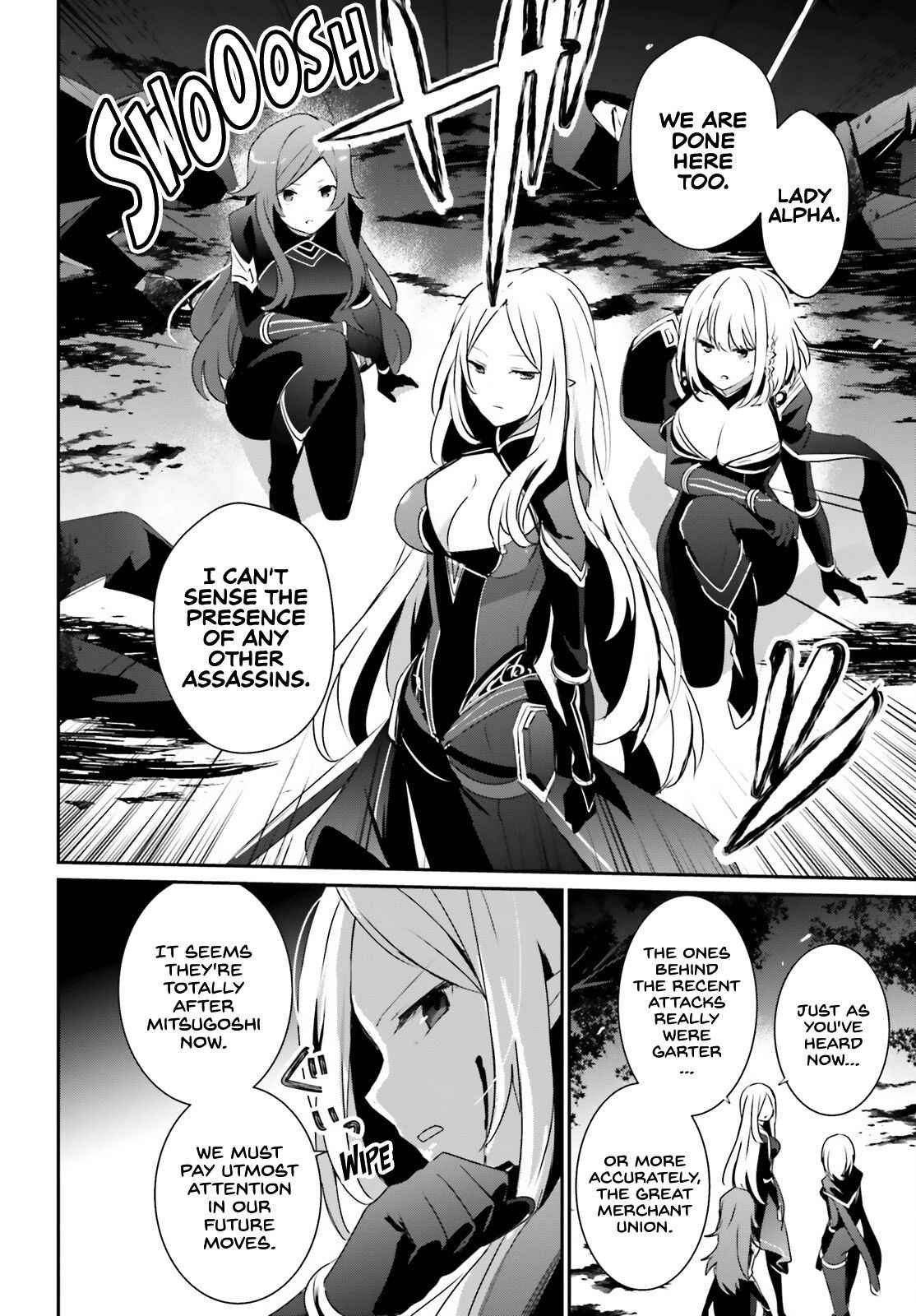 Kage no Jitsuryokusha ni Naritakute Chapter 34 - Page 4