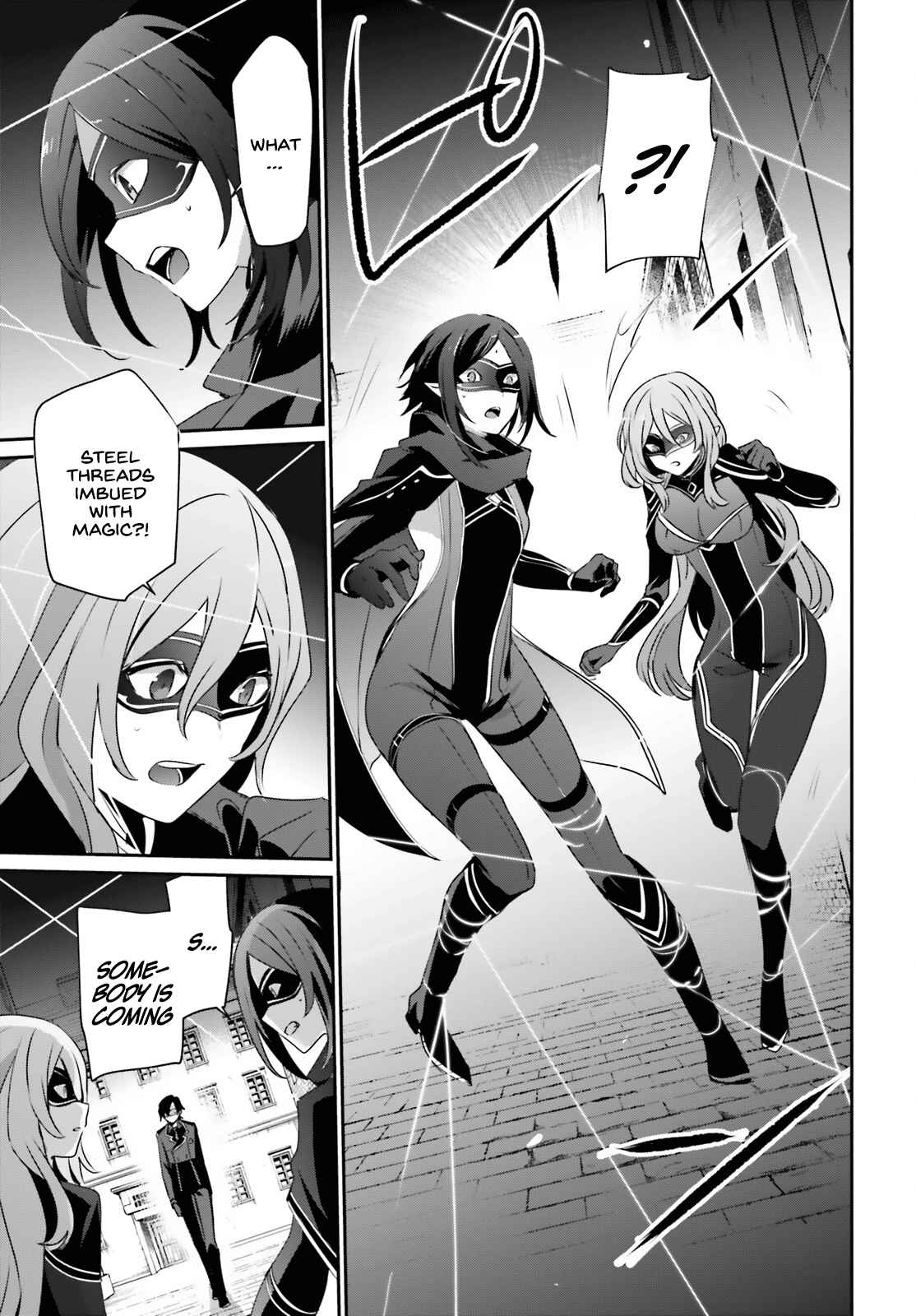 Kage no Jitsuryokusha ni Naritakute Chapter 36 - Page 23