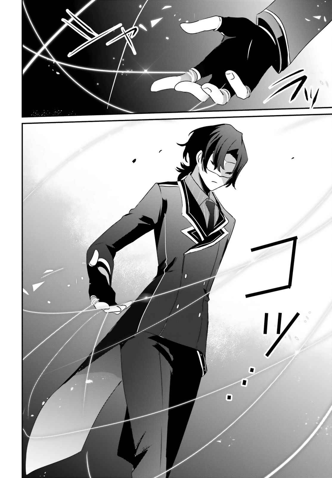 Kage no Jitsuryokusha ni Naritakute Chapter 36 - Page 24
