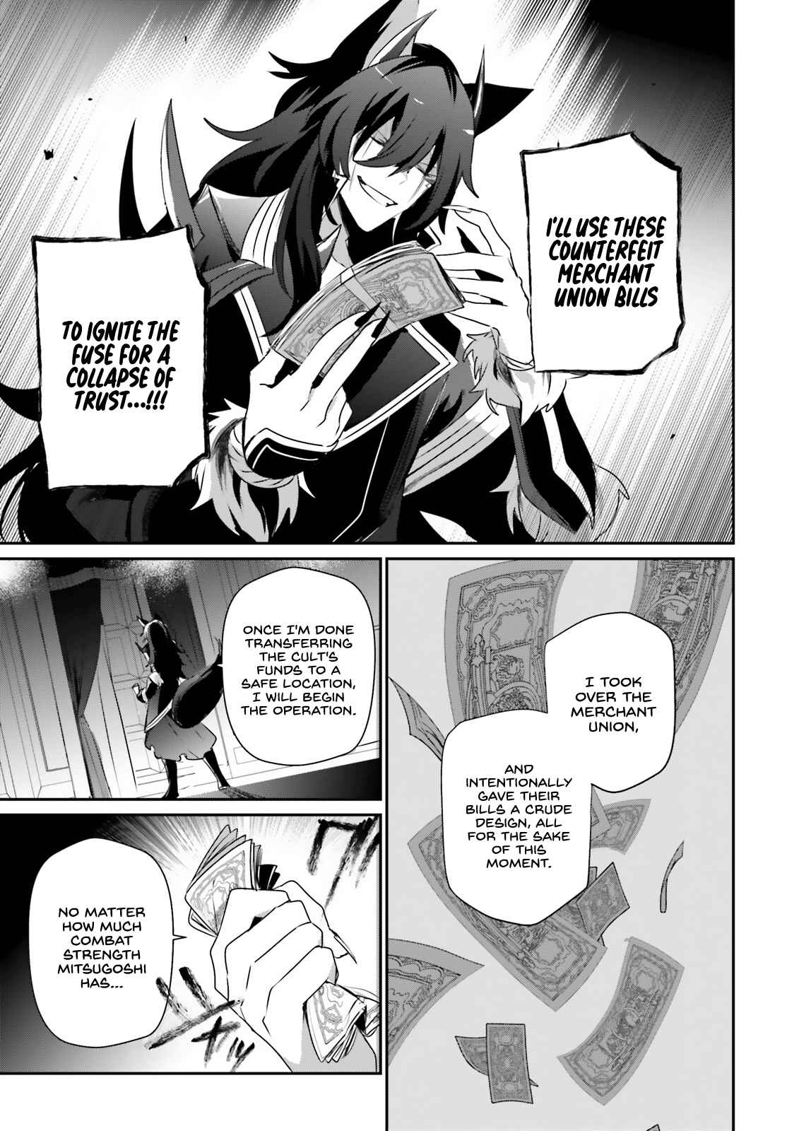 Kage no Jitsuryokusha ni Naritakute Chapter 36 - Page 3