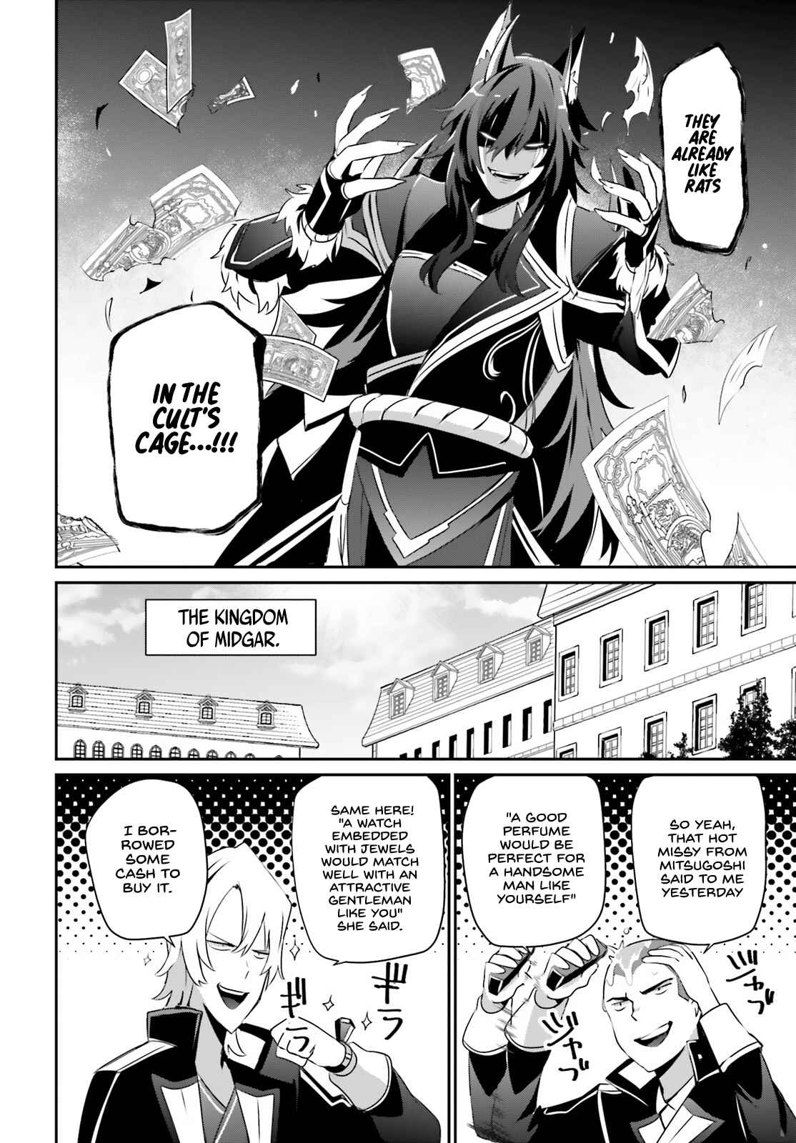 Kage no Jitsuryokusha ni Naritakute Chapter 36 - Page 4