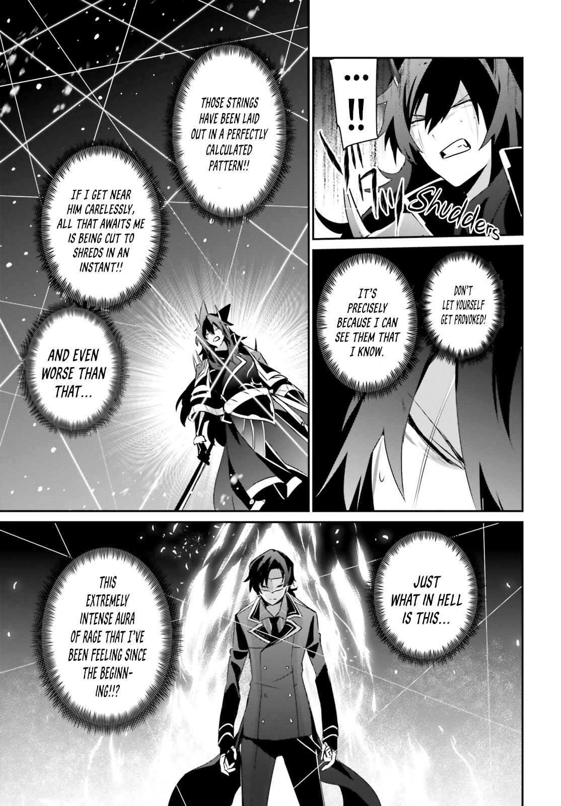 Kage no Jitsuryokusha ni Naritakute Chapter 39 - Page 23