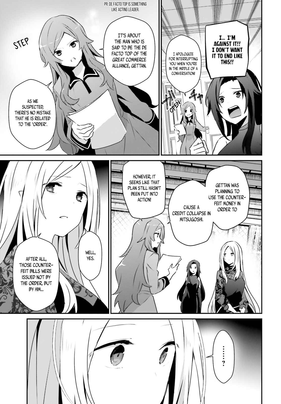 Kage no Jitsuryokusha ni Naritakute Chapter 39 - Page 3
