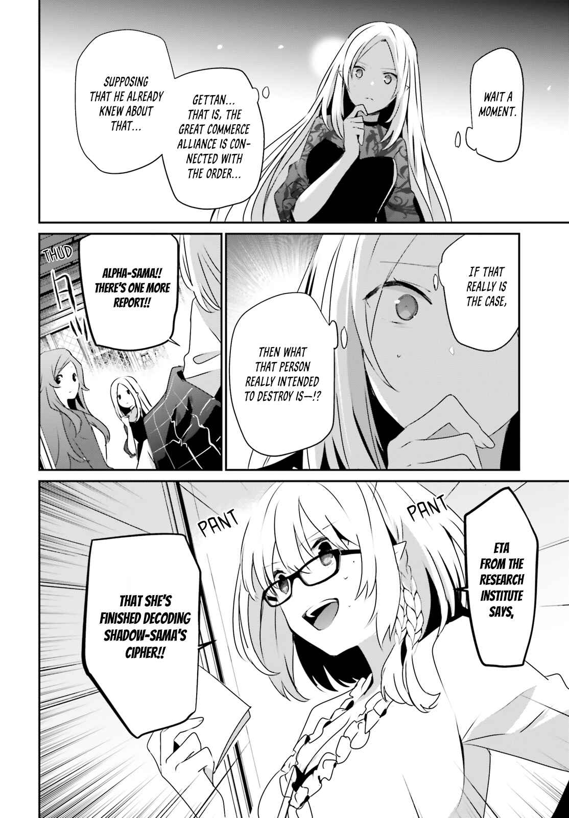 Kage no Jitsuryokusha ni Naritakute Chapter 39 - Page 4
