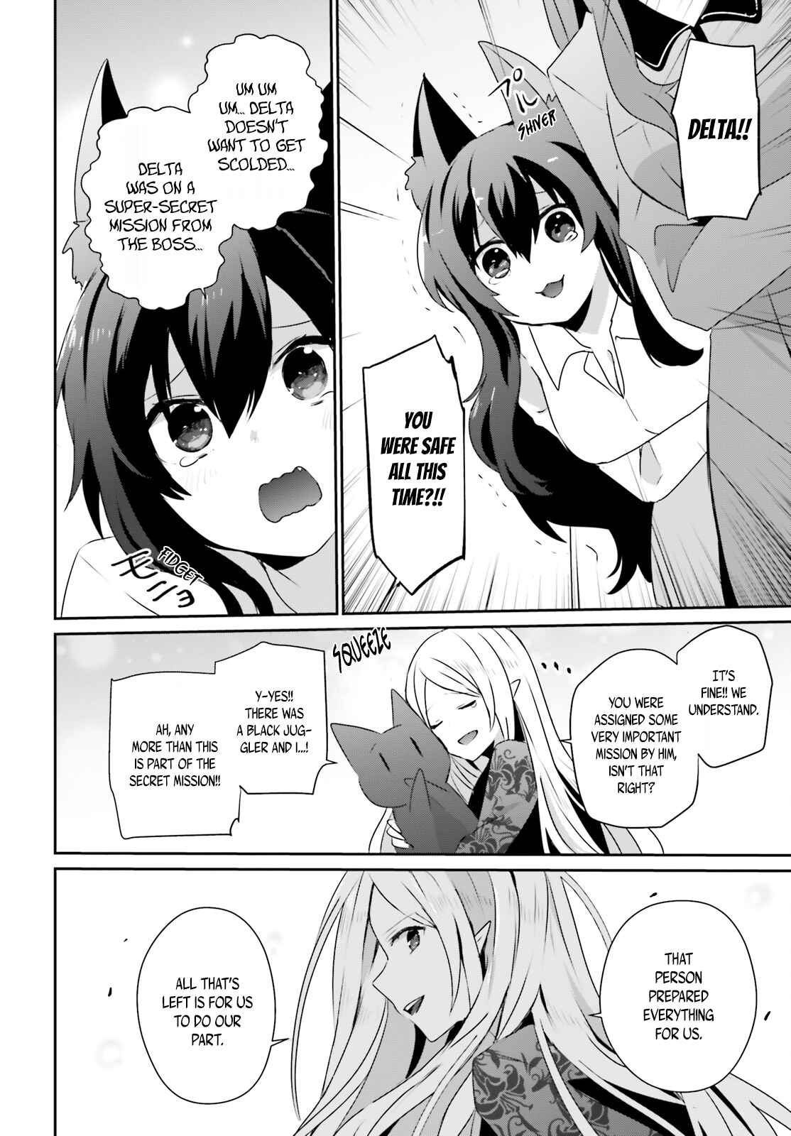 Kage no Jitsuryokusha ni Naritakute Chapter 39 - Page 8