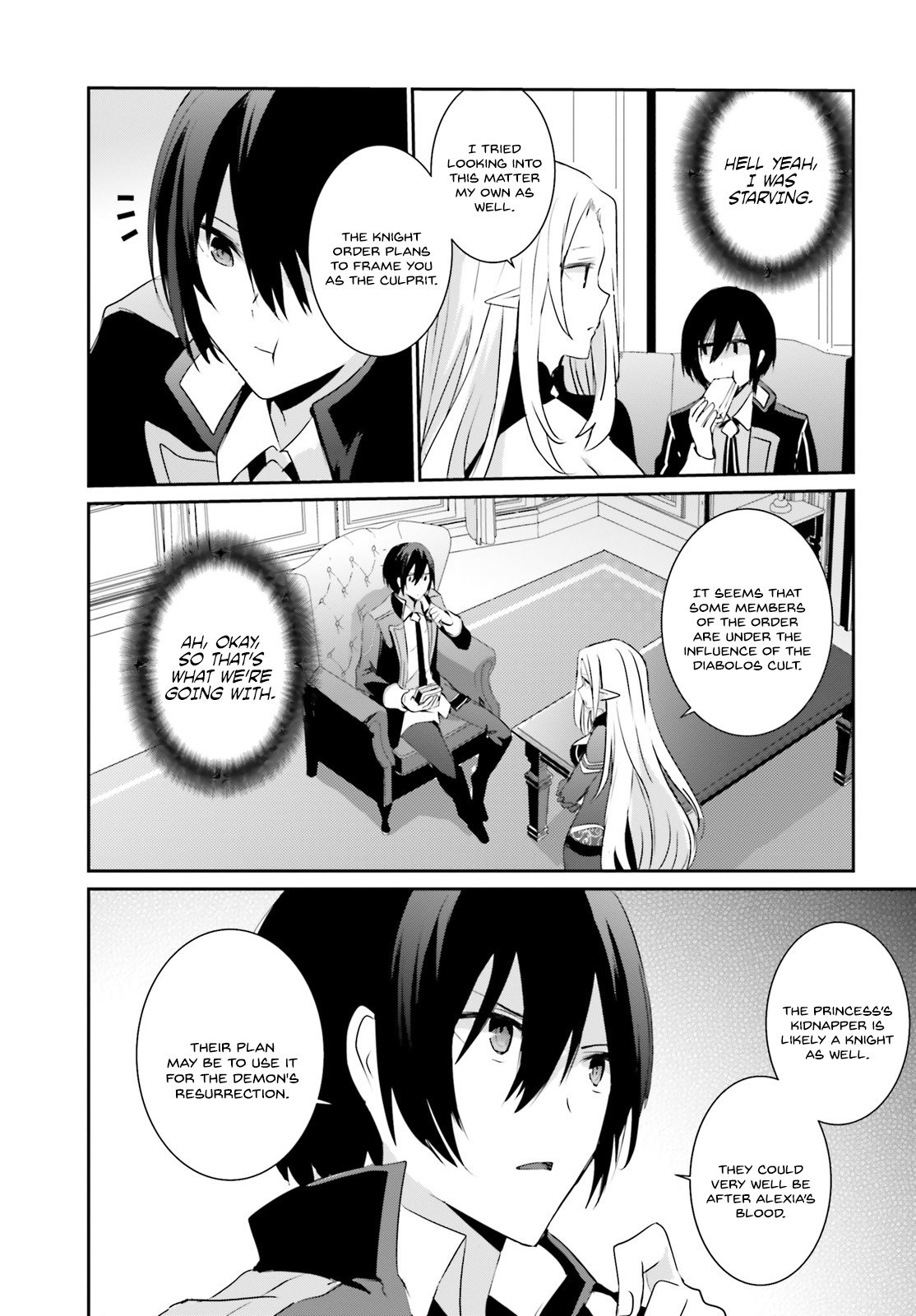 Kage no Jitsuryokusha ni Naritakute Chapter 4 - Page 21