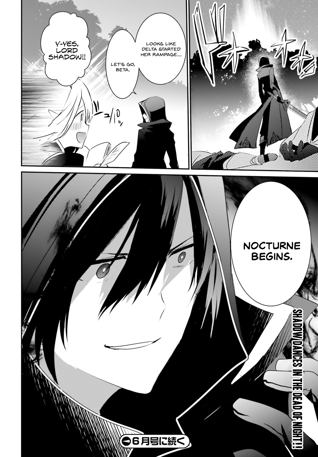 Kage no Jitsuryokusha ni Naritakute Chapter 4 - Page 35