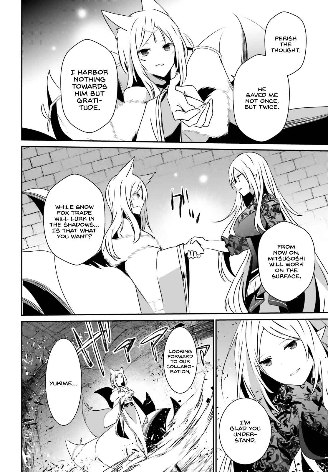 Kage no Jitsuryokusha ni Naritakute Chapter 40 - Page 12
