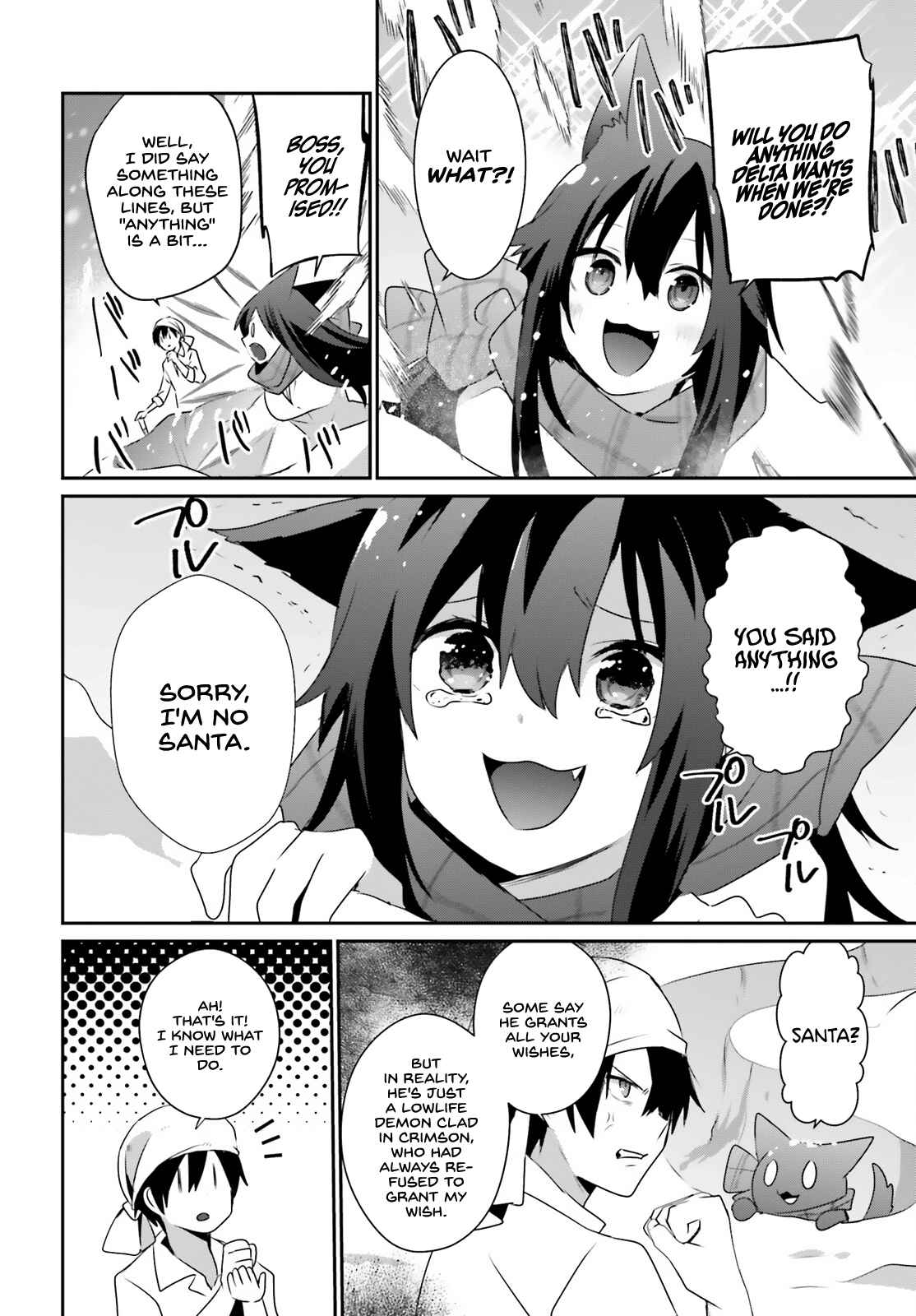 Kage no Jitsuryokusha ni Naritakute Chapter 40 - Page 18